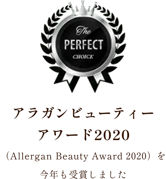 アジアンビューティー