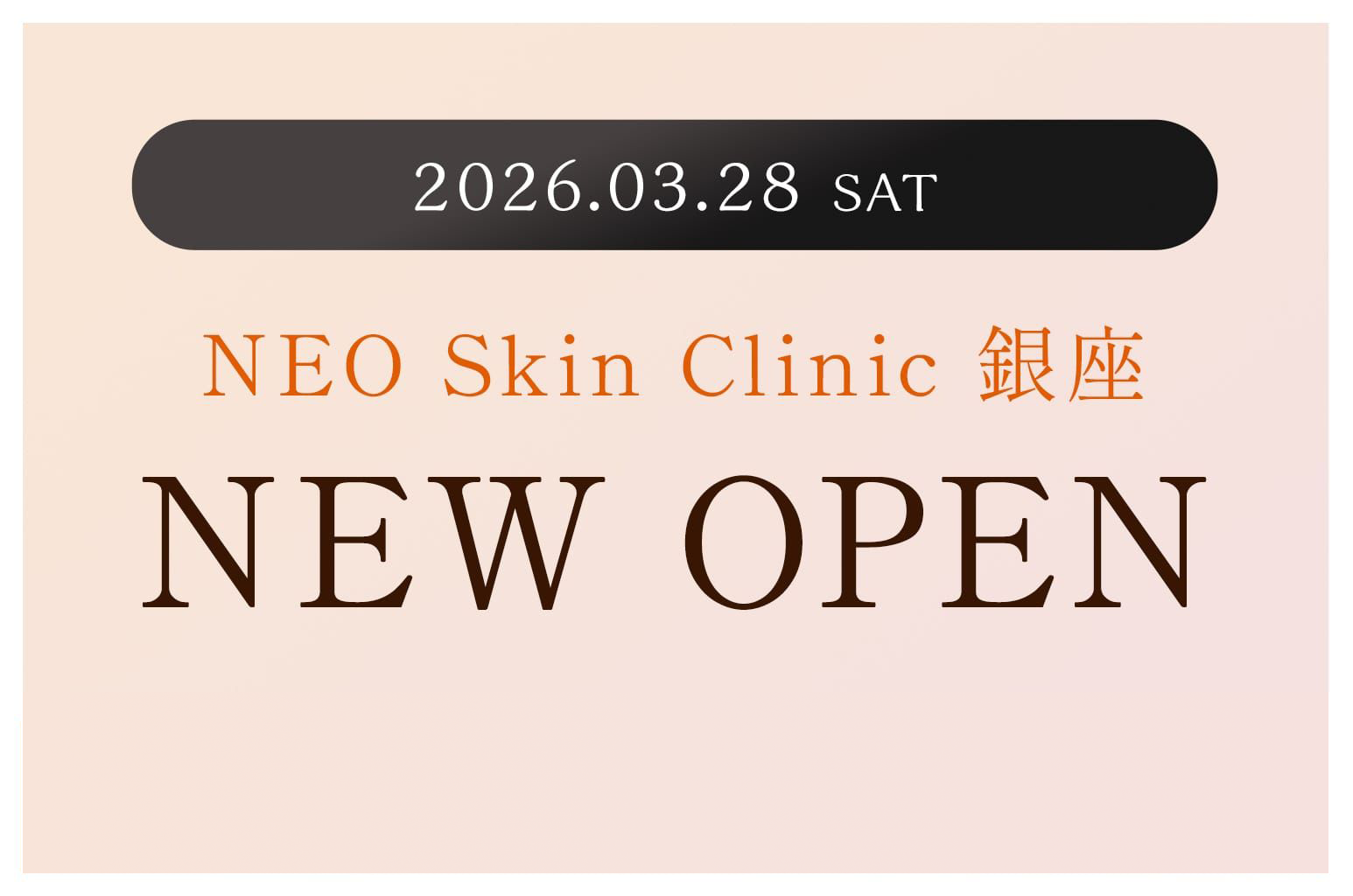 NEO Skin Clinic 銀座 NEW OPEN