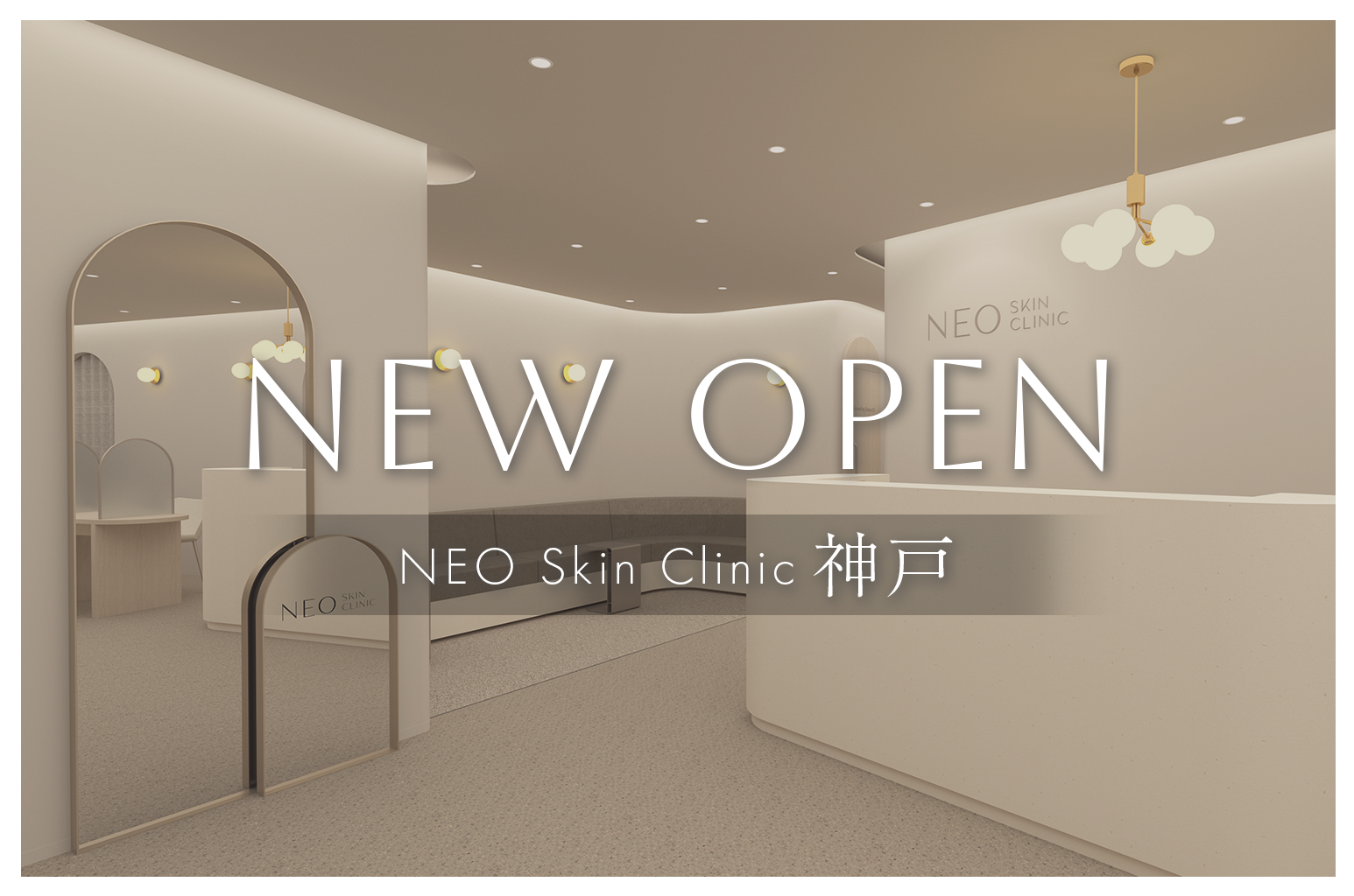 NEO Skin Clinic 神戸