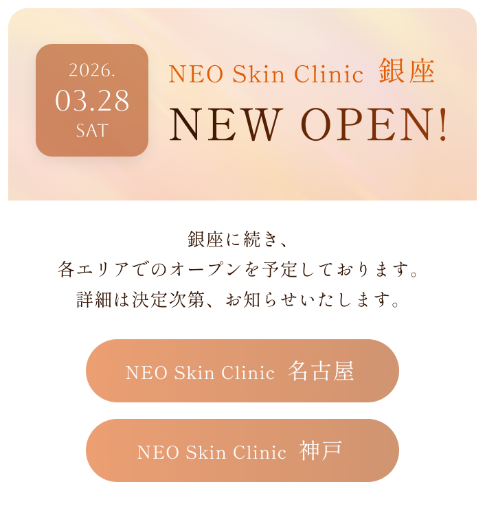2026.03.28 NEO Skin Clinic 銀座 NEW OPEN!