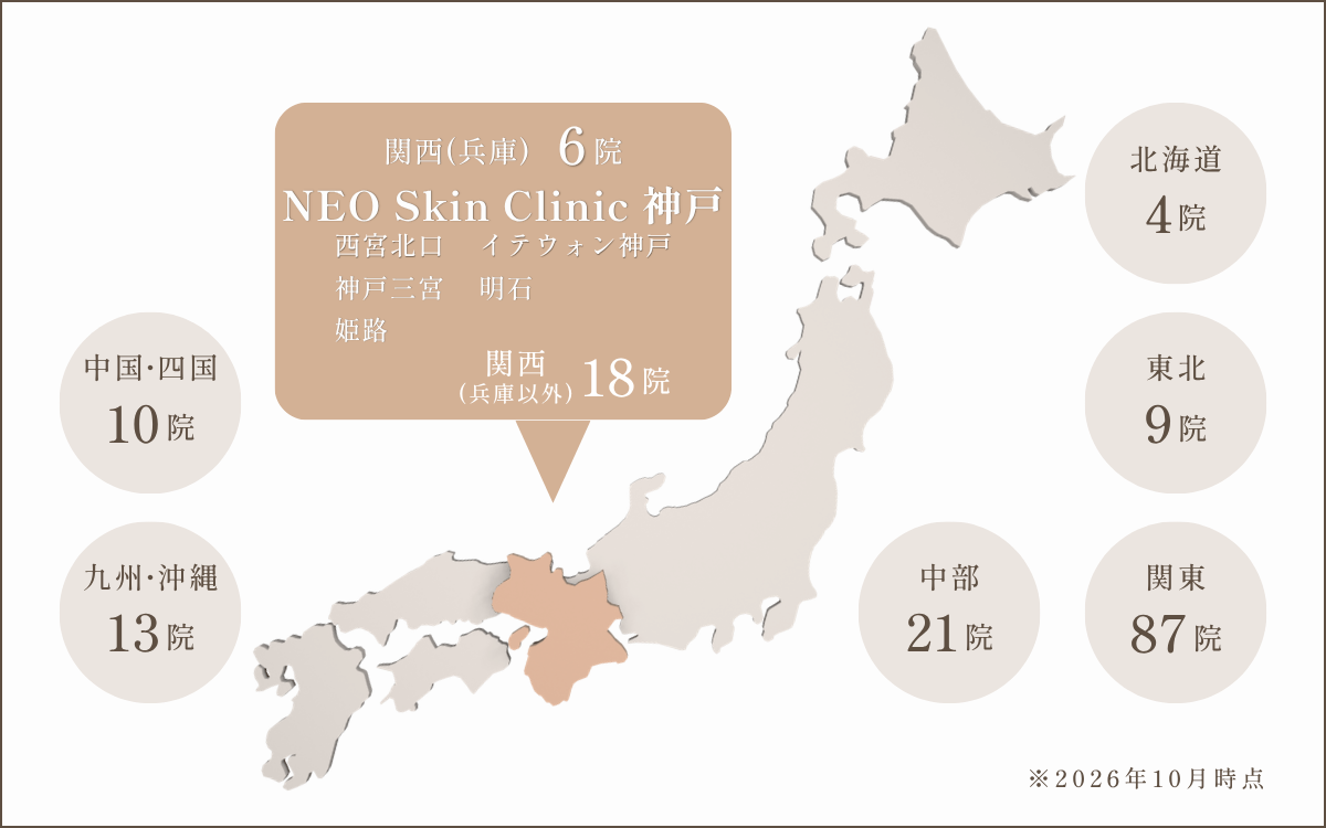 全国継続可能