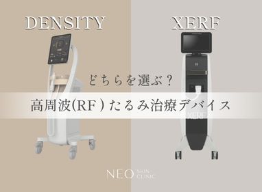 【神戸】XERF×デンシティ表紙